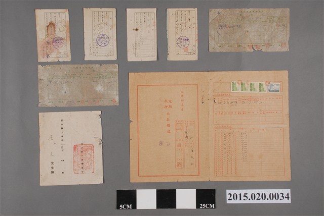 大埤鄉農會給唐文、唐大松各式金融票據、文件 (共2張)