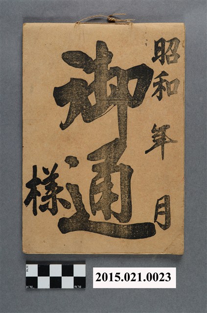 日式空白帳本 (共4張)