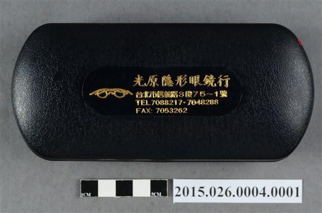 眼鏡盒 (共5張)