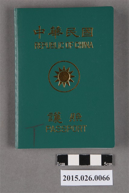 黃則修2002-2012年中華民國護照 (共3張)