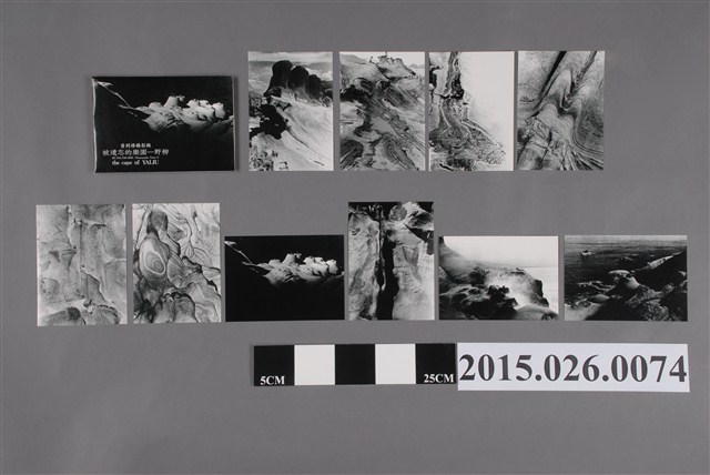 「黃則修攝影輯─被遺忘的樂園野柳」明信片組 (共2張)