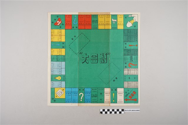 正牌銀行遊戲盤「大富翁」桌遊圖板 (共2張)