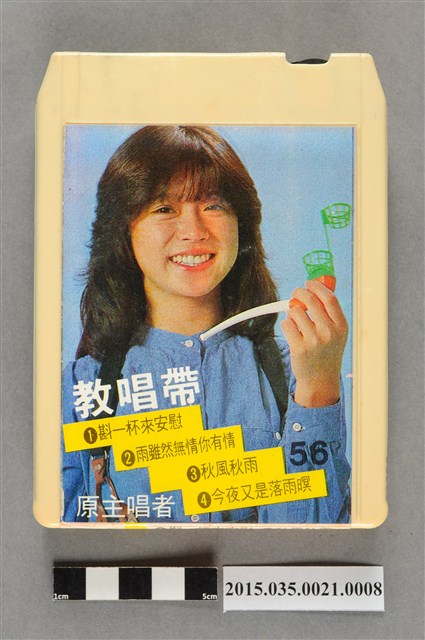 黑隆唱片企業有限公司出品《臺語音聲多重教唱帶56》單頭匣式錄音帶 (共4張)