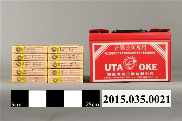 黑隆唱片企業有限公司出品黑隆歌唱舞曲伴唱帶組 (共4張)