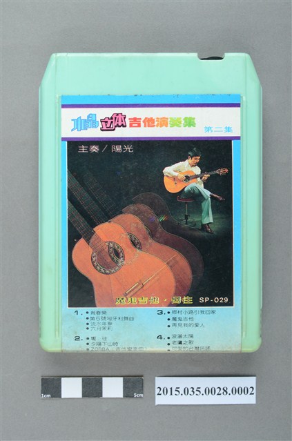 聲麗音響有限公司發行編號SP-029《水晶立體吉他演奏集第二集》單頭匣式錄音帶 (共4張)