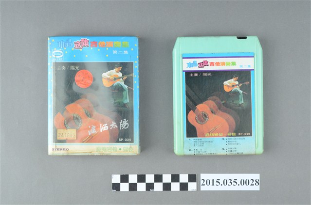 聲麗音響有限公司發行編號SP-029《水晶立體吉他演奏集第二集》單頭匣式錄音帶 (共4張)