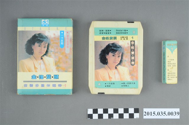 金格有聲出版社發行《金格雙頭多重音聲伴唱帶1》雙頭匣式錄音帶 (共4張)