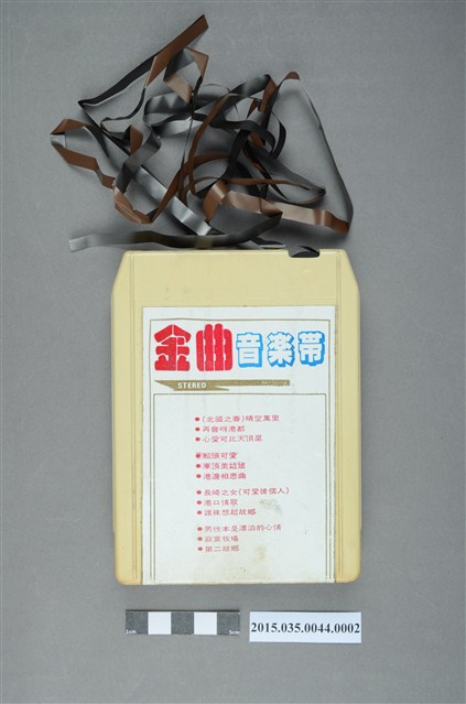 金曲音樂帶動向效果演奏曲集（一）《長崎之女吉他情調》單頭匣式錄音帶 (共4張)