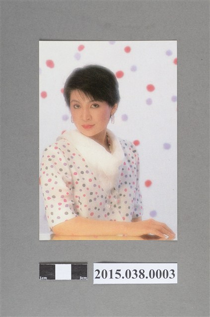 方瑞娥明星卡 (共2張)