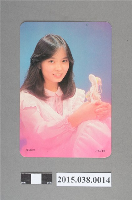 朱海玲（偶然）明星卡 (共2張)