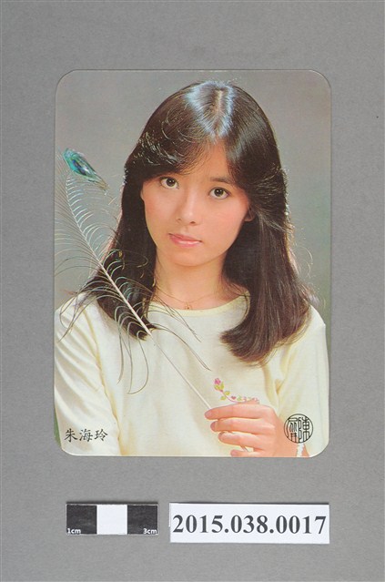 朱海玲明星卡 (共2張)