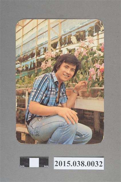 馬永霖明星卡 (共2張)