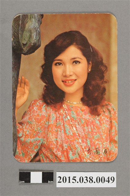 秀蘭明星卡 (共2張)