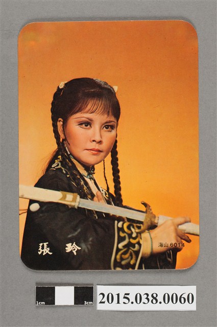 張玲明星卡 (共2張)