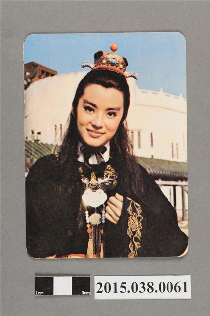 林青霞飾賈寶玉明星卡 (共2張)