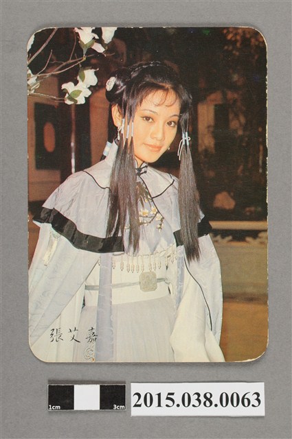 張艾嘉飾林黛玉明星卡 (共2張)