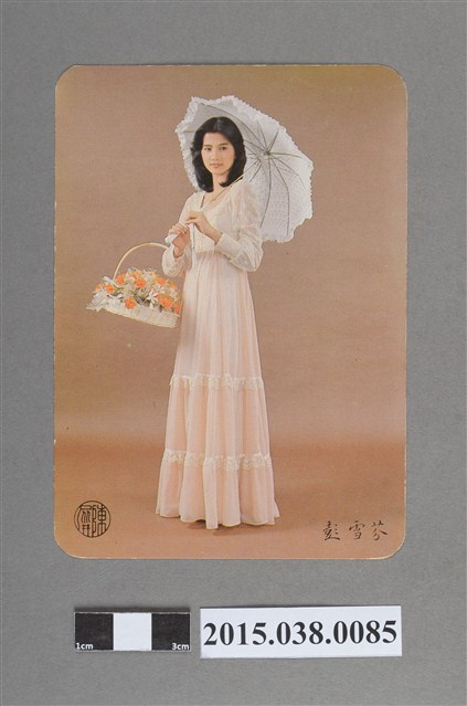 彭雪芬明星卡 (共2張)