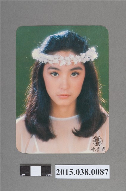 林青霞明星卡 (共2張)