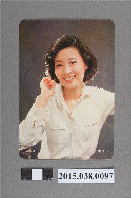 沈時華明星卡 (共2張)