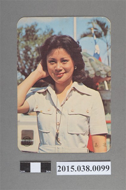 嘉凌明星卡 (共2張)