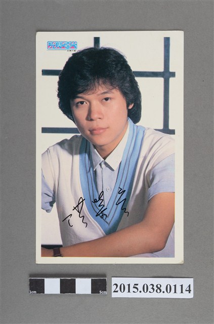 洪榮宏明星卡 (共2張)