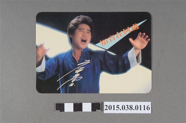 康雷明星卡 (共2張)