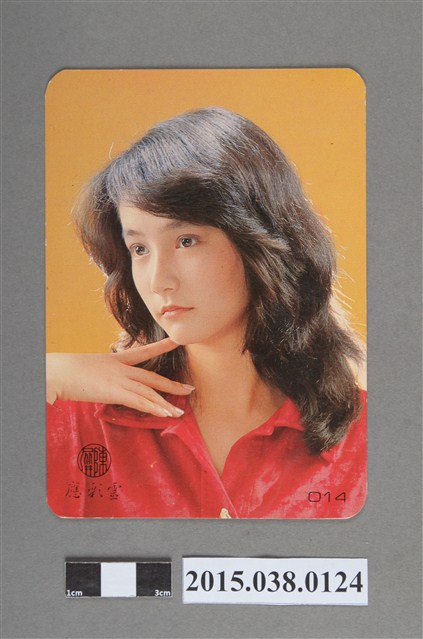 應彩靈明星卡 (共2張)