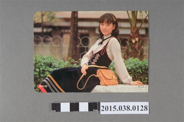 陳秋霞明星卡 (共2張)