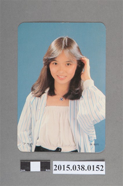 朱海玲明星卡 (共2張)