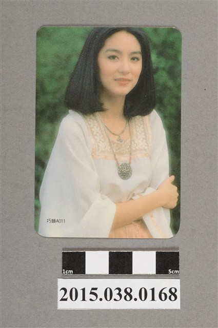 林青霞明星卡 (共2張)