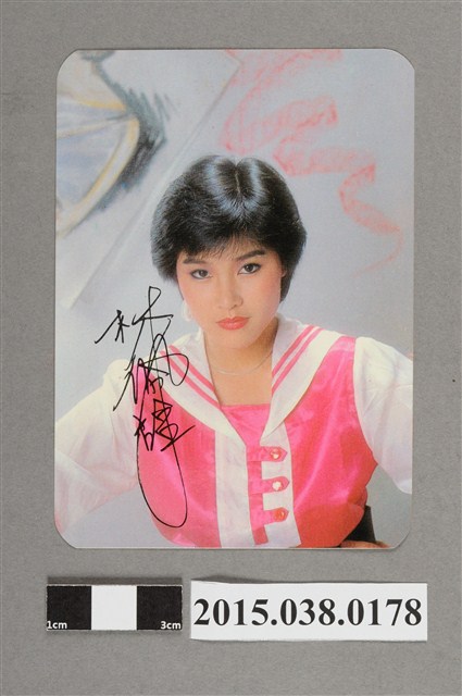 林佩誼明星卡 (共2張)