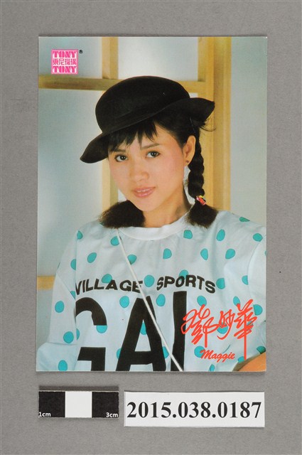 鄧妙華明星卡 (共2張)