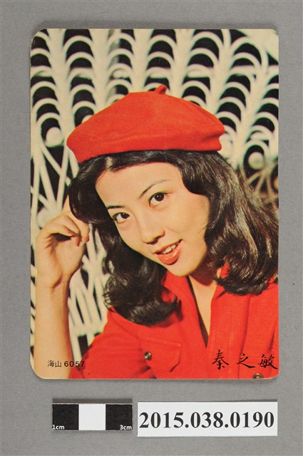 秦之敏明星卡 (共2張)