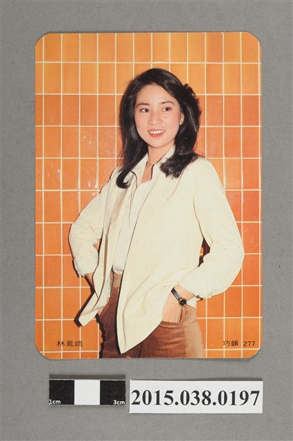 林鳳嬌明星卡 (共2張)