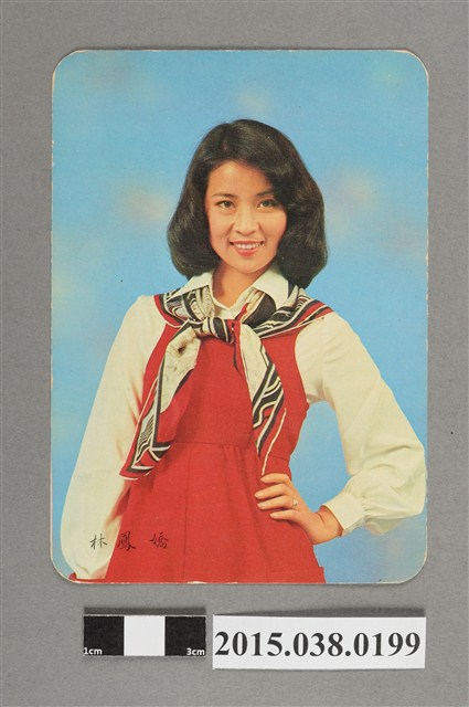 林鳳嬌明星卡 (共2張)