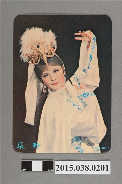 張玲明星卡 (共2張)