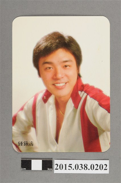 鍾鎮濤明星卡 (共2張)