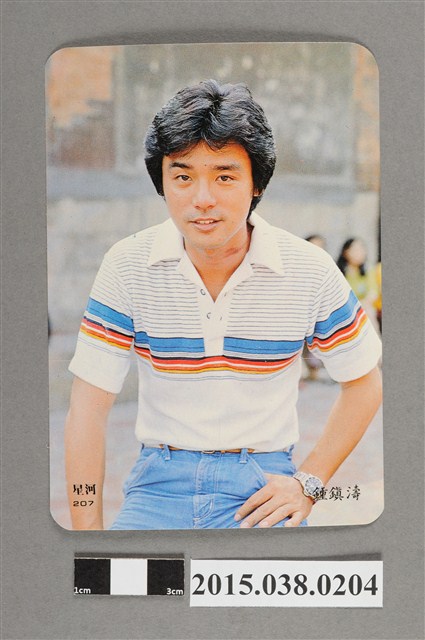 鍾鎮濤明星卡 (共2張)