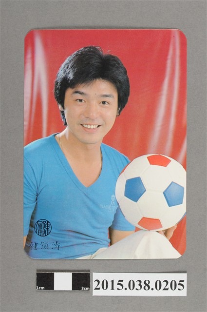 鍾鎮濤明星卡 (共2張)