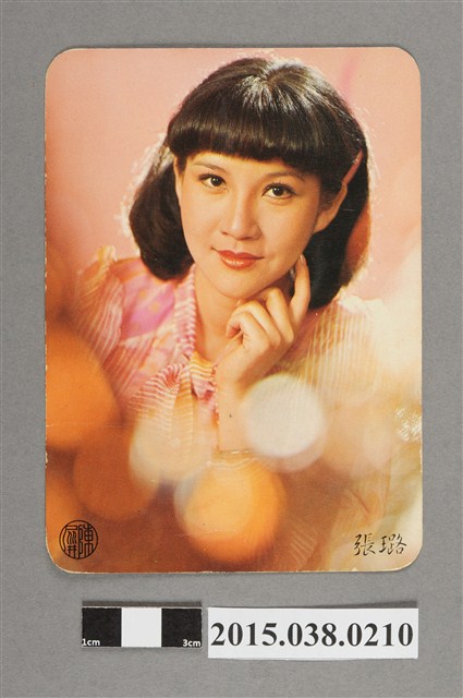 張璐明星卡 (共2張)