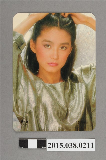 林青霞明星卡 (共2張)