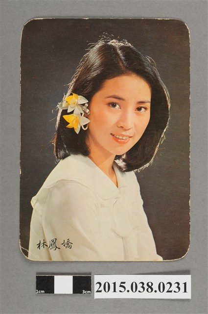 林鳳嬌明星卡 (共2張)