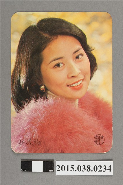 林鳳嬌明星卡 (共2張)