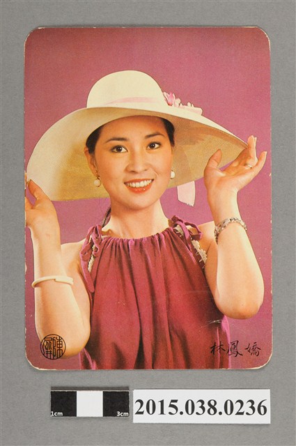 林鳳嬌明星卡 (共2張)