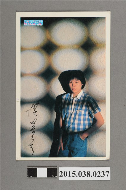 洪榮宏明星卡 (共2張)