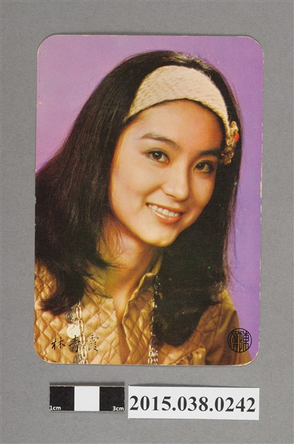 林青霞明星卡 (共2張)