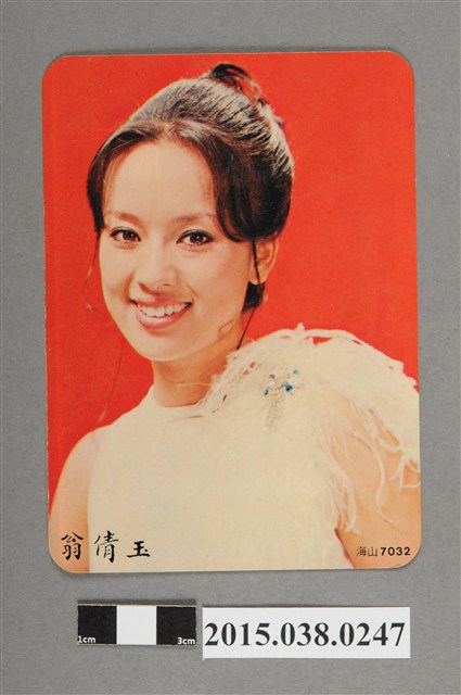 翁倩玉明星卡 (共2張)