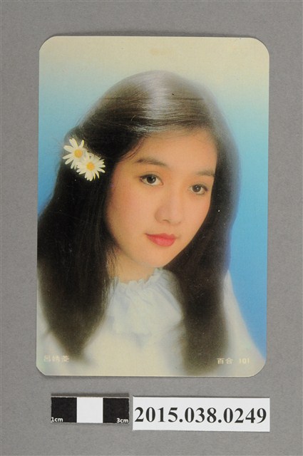 呂秀菱明星卡 (共2張)