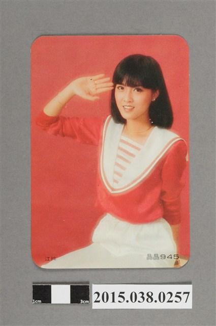 江玲明星卡 (共2張)