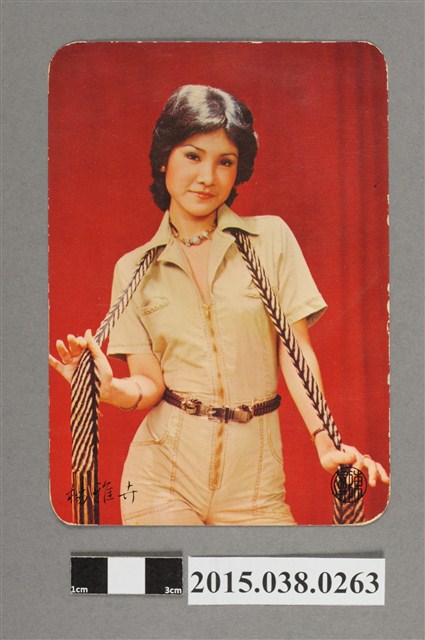 楊雅卉明星卡 (共2張)